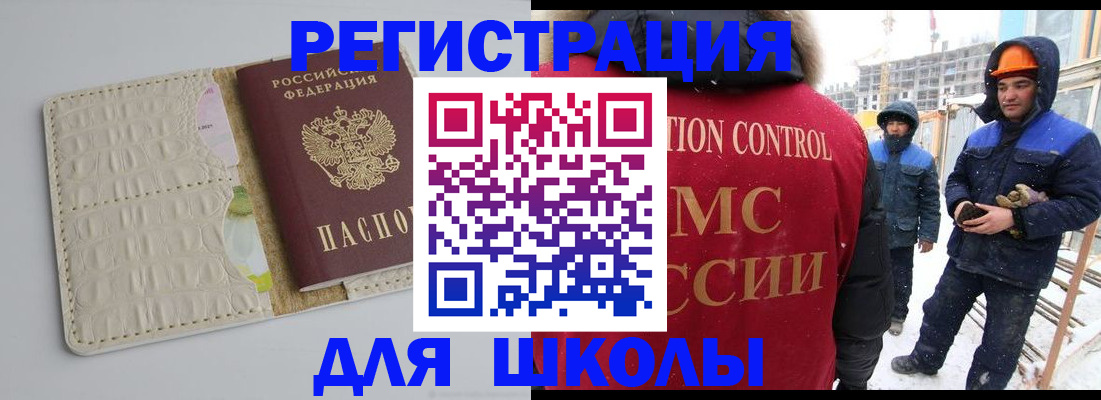 временная регистрация госуслуги в Калтане